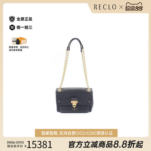 中古LV路易威登斜挎包レディース