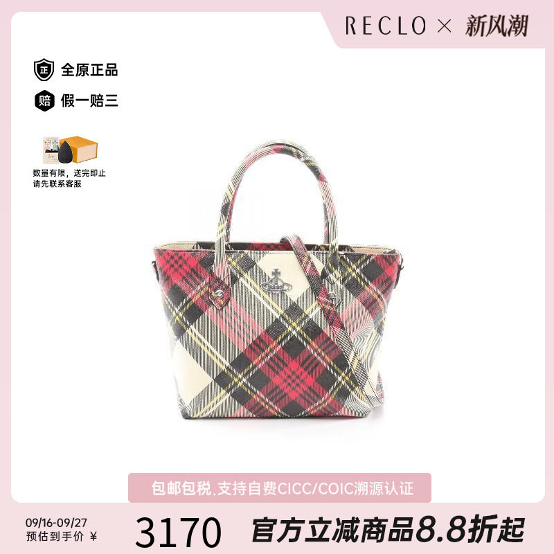 中古VivienneWestwood薇薇安