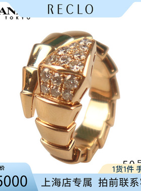 BVLGARI(宝格丽)戒指750玫瑰金