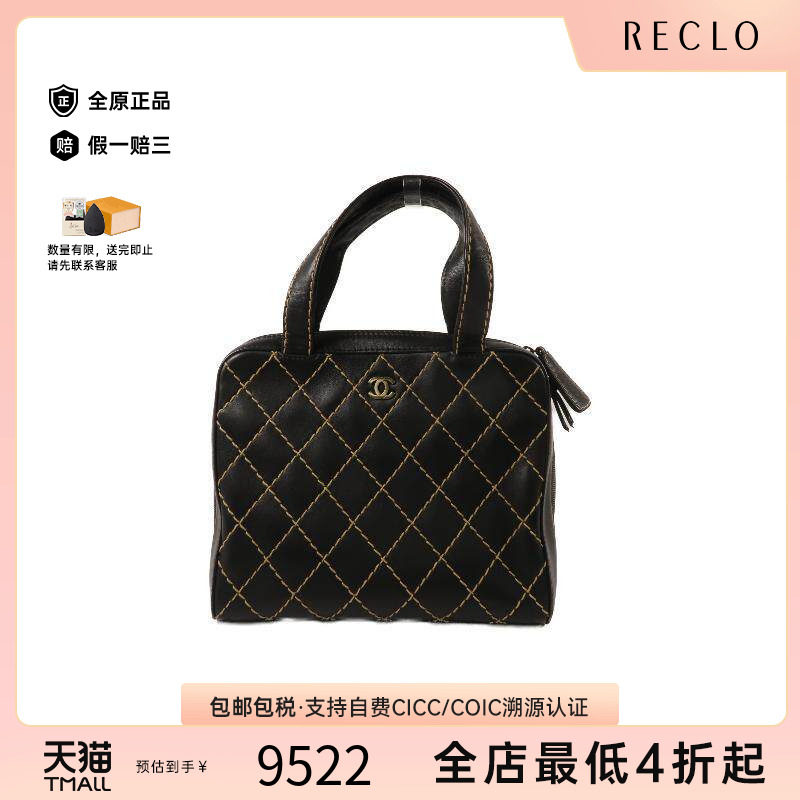 中古Chanel香奈儿托特包