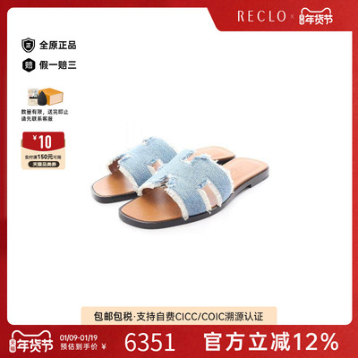 中古Hermes爱马仕鞋レディース