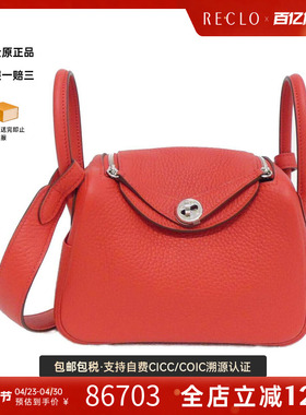 中古Hermes爱马仕女包A级95新Lindy 2MINI琳迪阳光红手提斜挎包