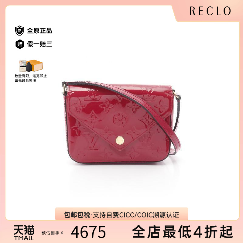 中古LV路易威登斜挎包レディース