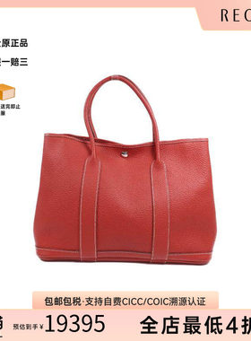 中古Hermes爱马仕托特包