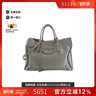 中古Balenciaga巴黎世家女包B级9新 Around斜挎包 Zip