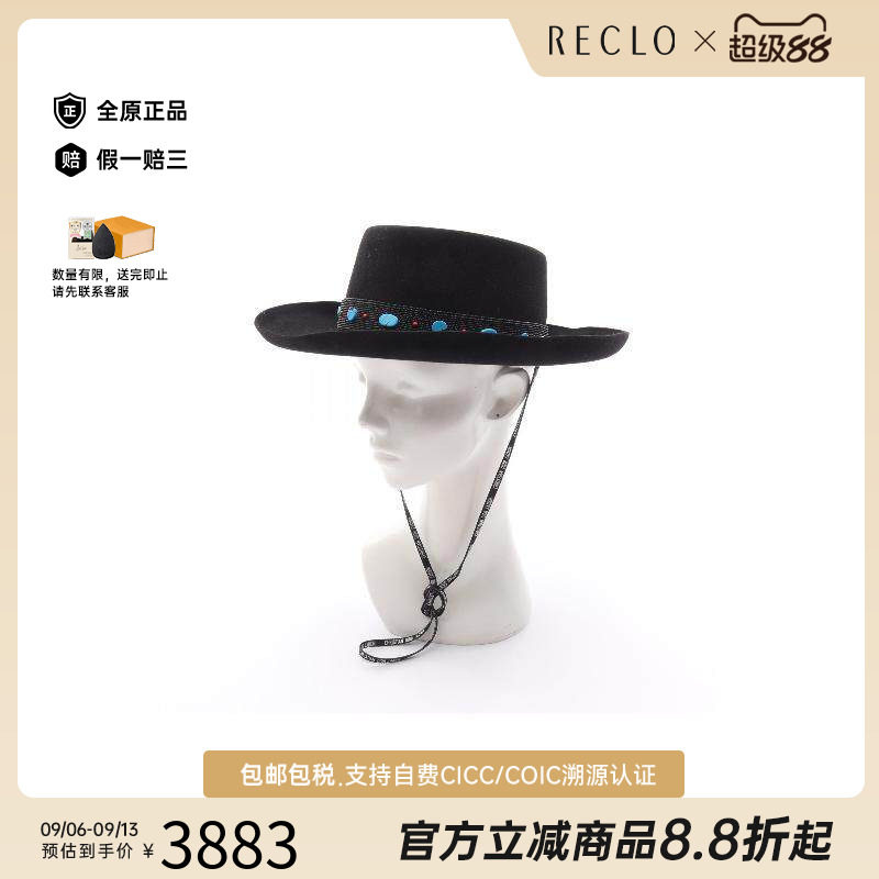 中古Dior迪奥帽子レディース帆布