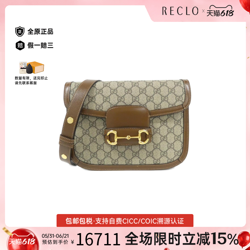 中古GUCCI古驰女包A级95新GUCCI HORSEBIT 1955-斜挎包