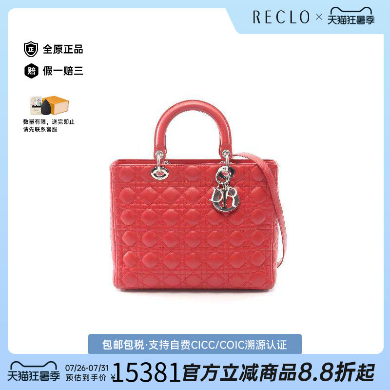 中古Dior迪奥手提包レディース