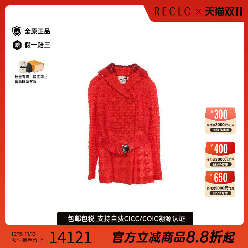 中古Fendi芬迪外套レディース