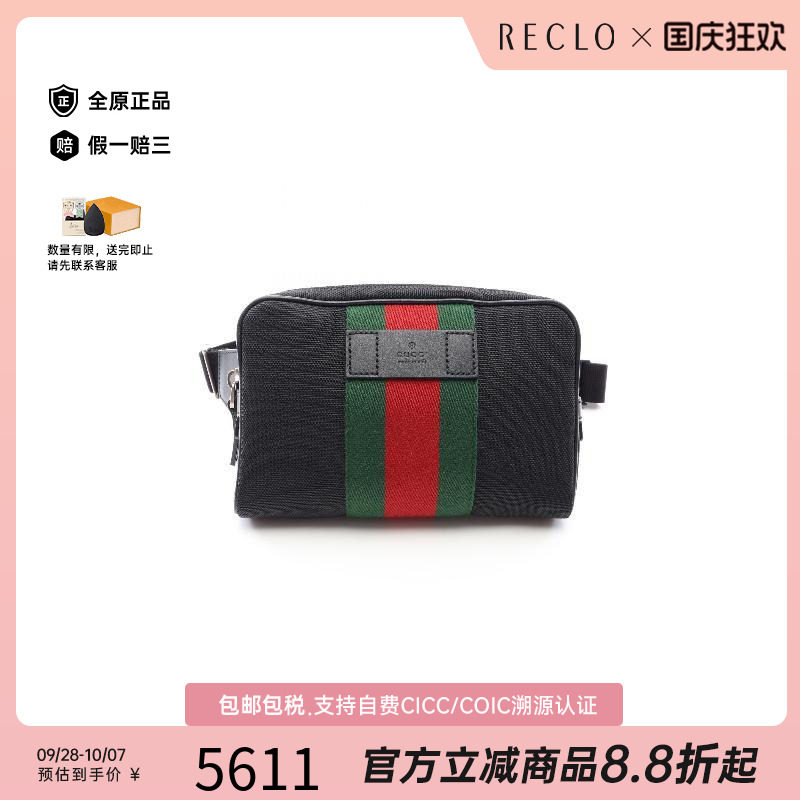 中古Gucci古驰腰包レディース