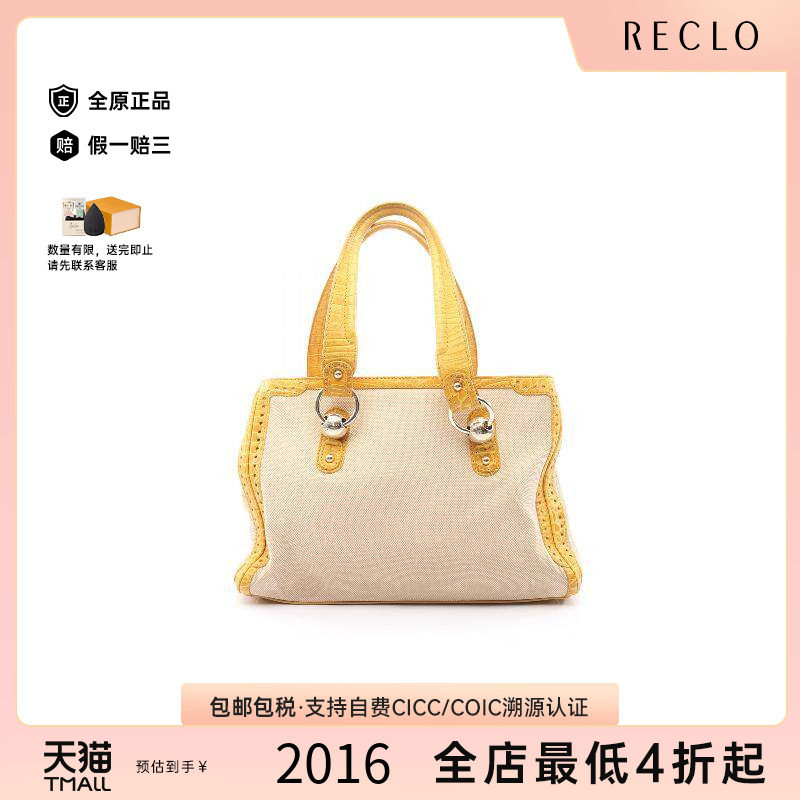 中古Celine赛琳单肩包レディース