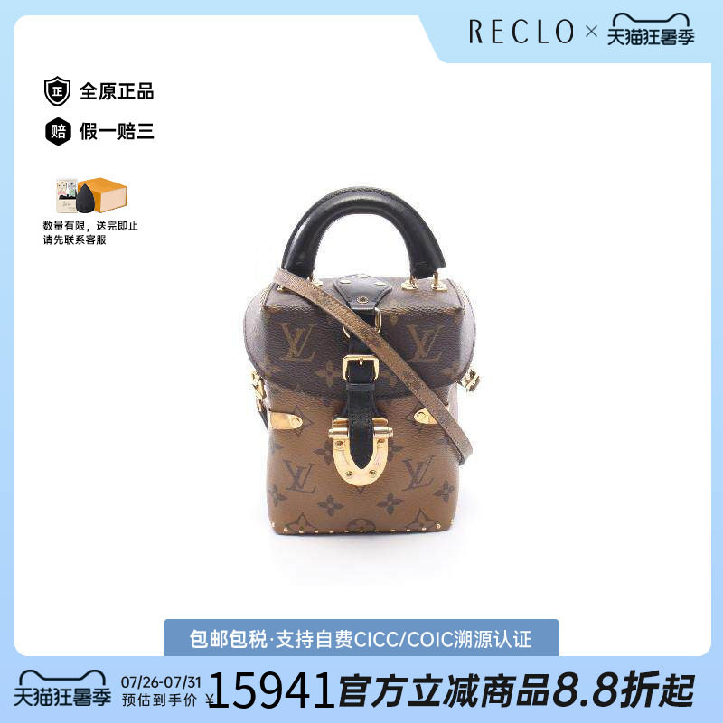 中古LV路易威登斜挎包レディース
