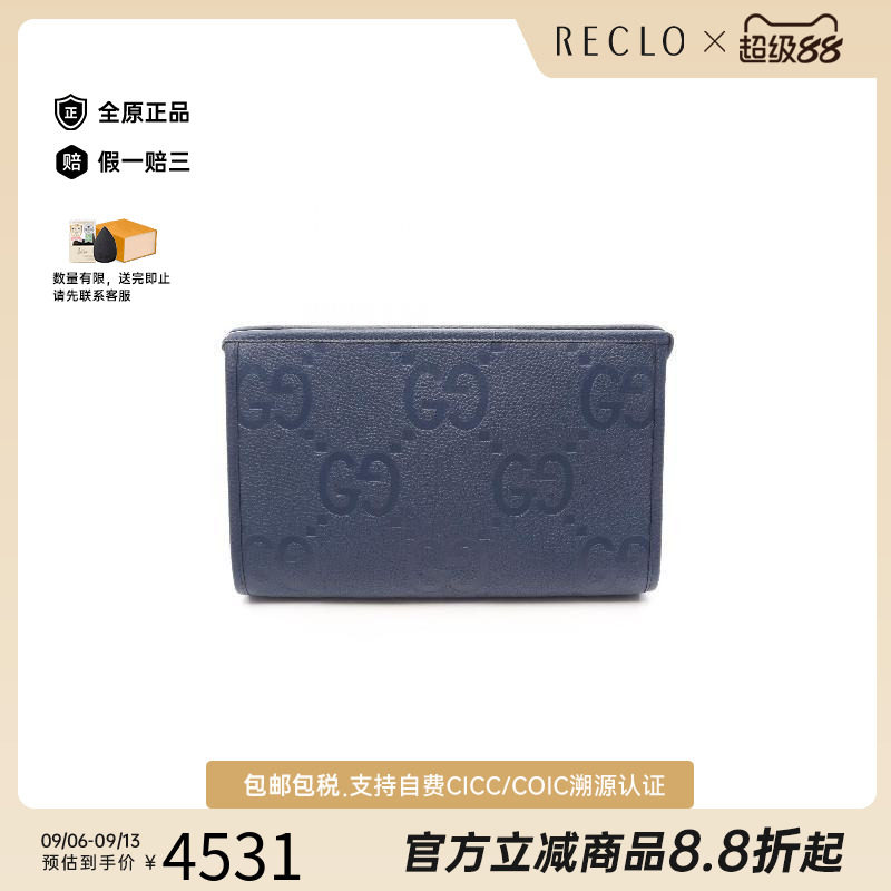 中古-日本进口Gucci古驰手拿包