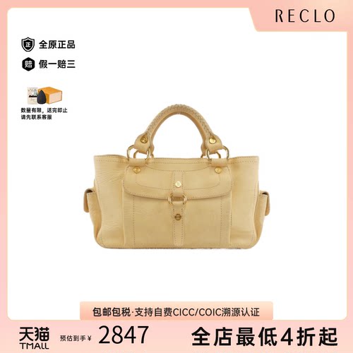 中古CELINE赛琳车缝线手提包