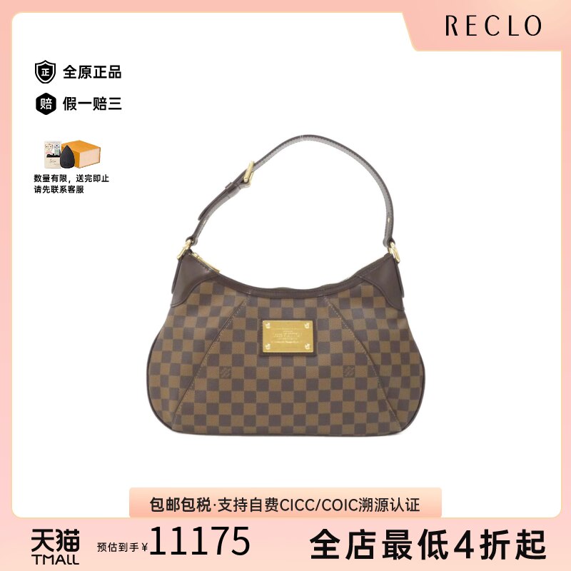 中古LV路易威登南瓜包棋盘格