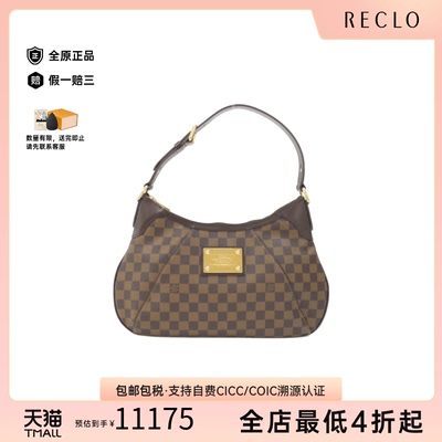 中古LV路易威登南瓜包棋盘格