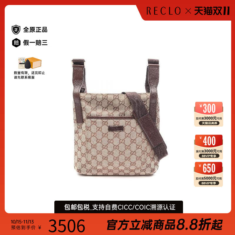 中古Gucci古驰斜挎包レディース