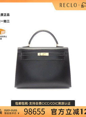 中古Hermes爱马仕女包B级9新Kelly32凯利32牛皮手提包黑色