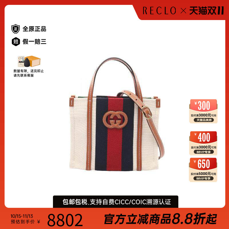 中古Gucci古驰斜挎包レディース
