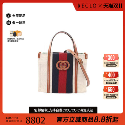 中古Gucci古驰斜挎包レディース