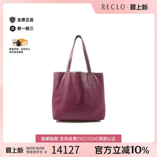 中古Hermes爱马仕单肩包