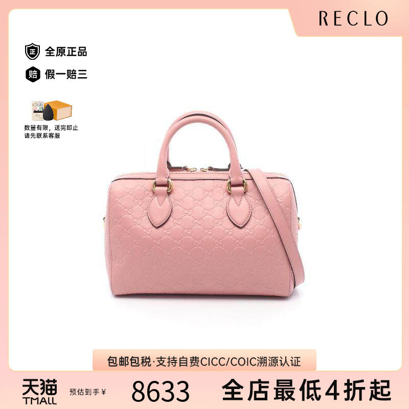 中古Gucci古驰斜挎包レディース