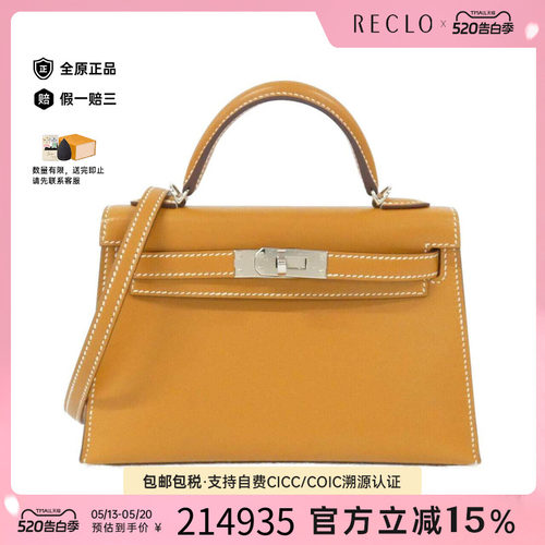 中古Hermes爱马仕女包手提包