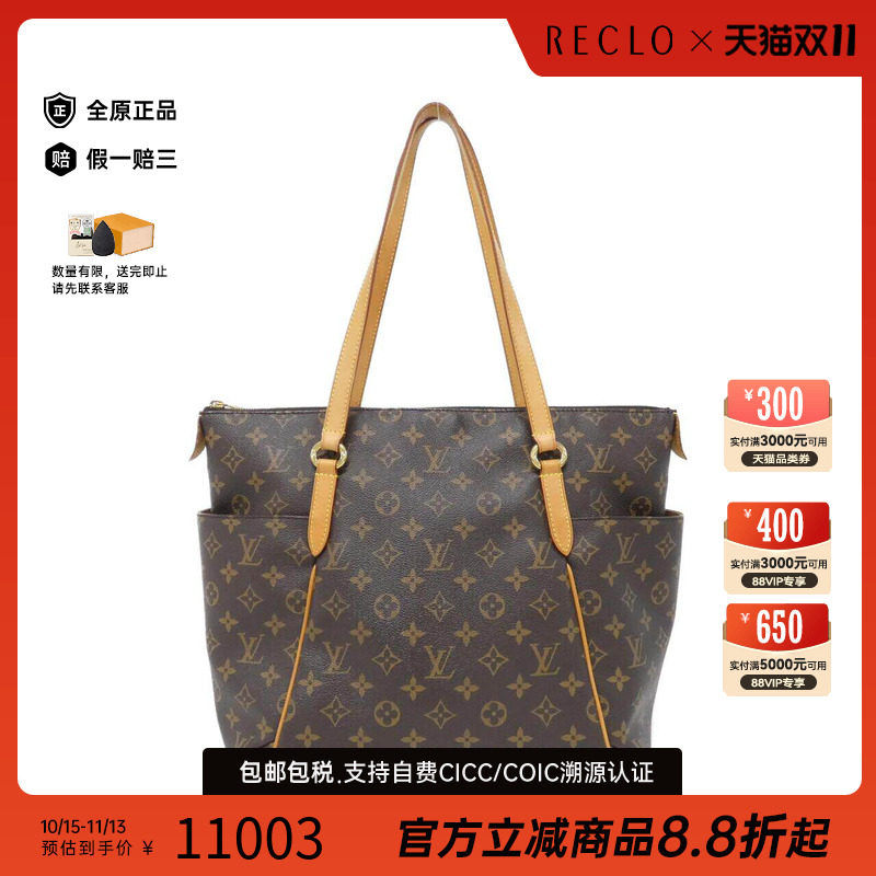 中古LV路易威登女包老花单肩包