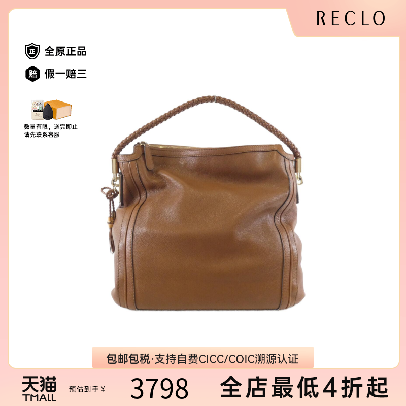 中古GUCCI古驰单肩包经典女包