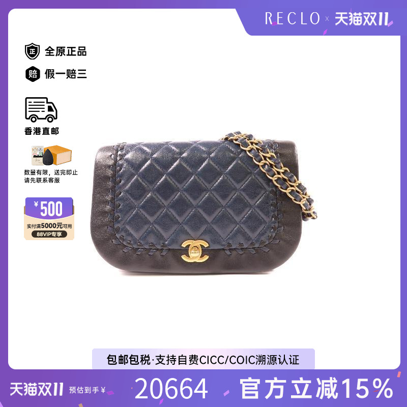 中古Chanel香奈儿斜挎包