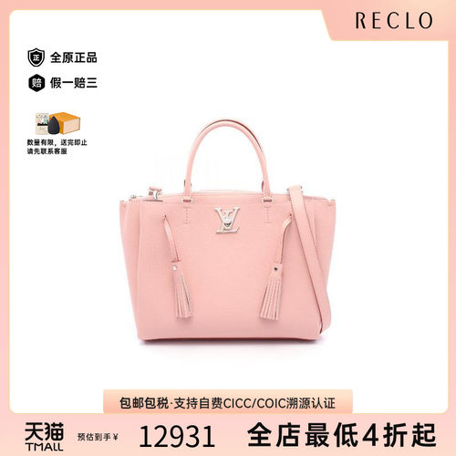 中古LV路易威登斜挎包レディース