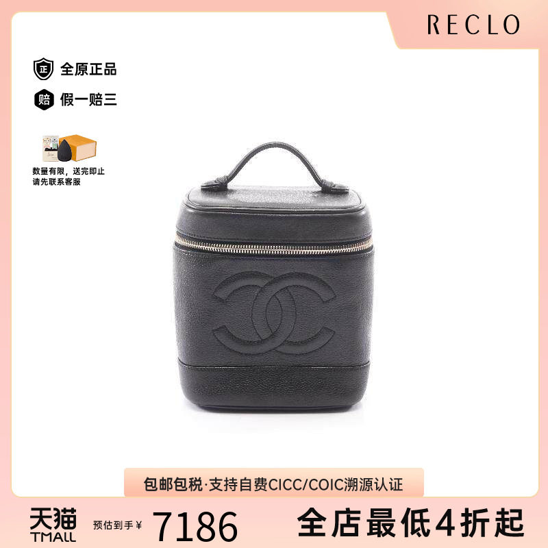 中古Chanel香奈儿手提包