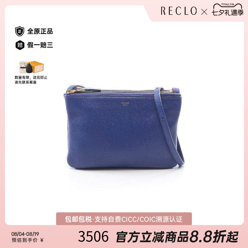 中古Celine赛琳斜挎包レディース