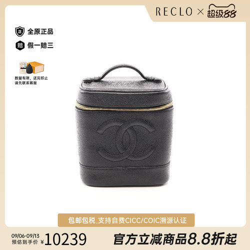 中古Chanel香奈儿手提包