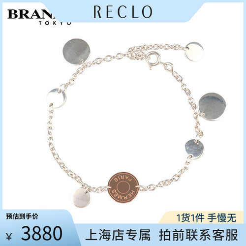 「9.5新」HERMES(爱马仕)Ex-LibrisST750PG/92516.5-19.5cmRECLO