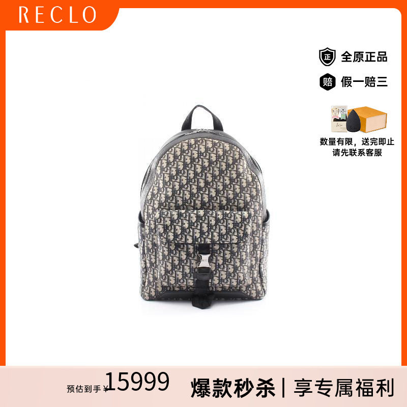 中古Dior迪奥双肩包メンズ帆布