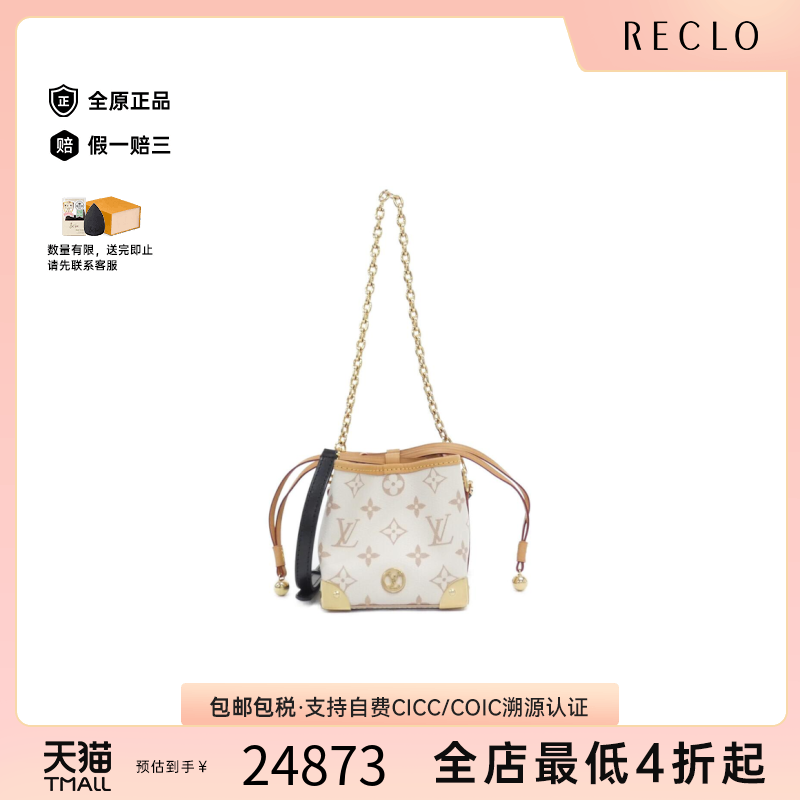 中古LV路易威登女包A级95新 Dune Noé Purse老花胸包正品休闲