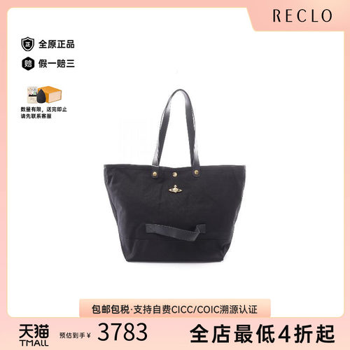中古VivienneWestwood薇薇安