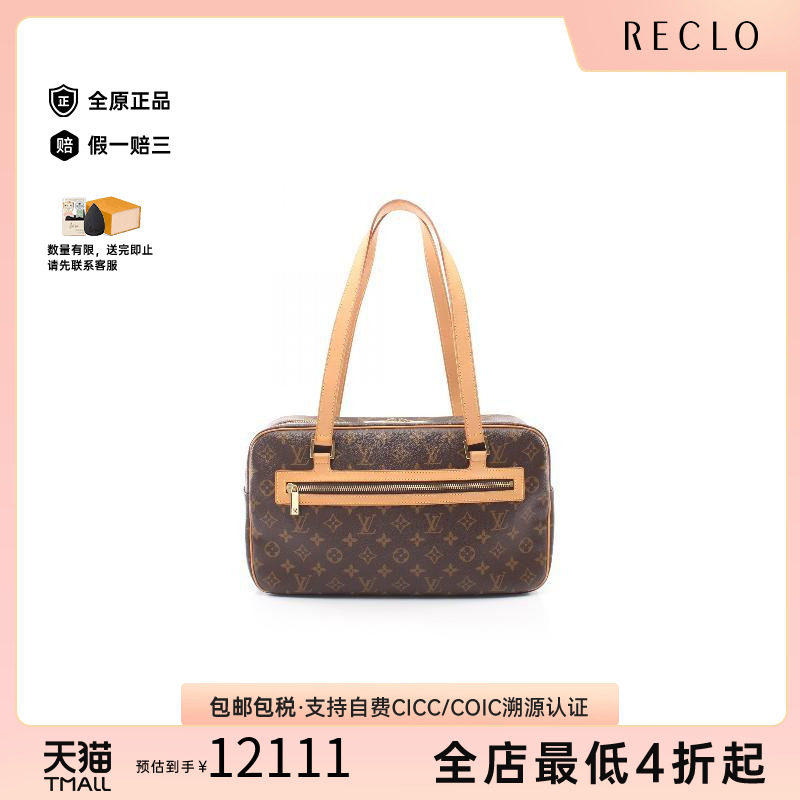 中古LV路易威登单肩包レディース