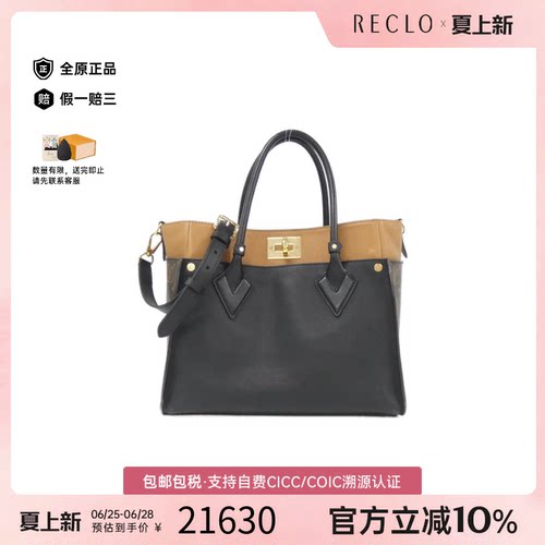 中古LV路易威登斜挎包