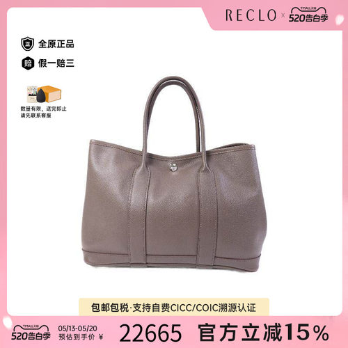 中古Hermes爱马仕托特包