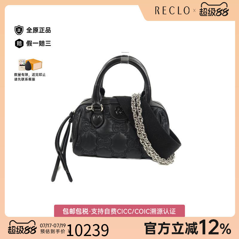 中古Gucci古驰斜挎包レディース