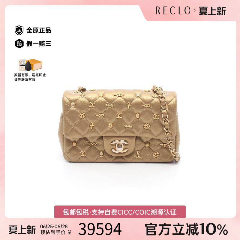 中古Chanel香奈儿斜挎包