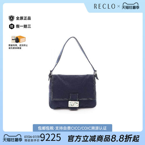 中古Fendi芬迪单肩包レディース