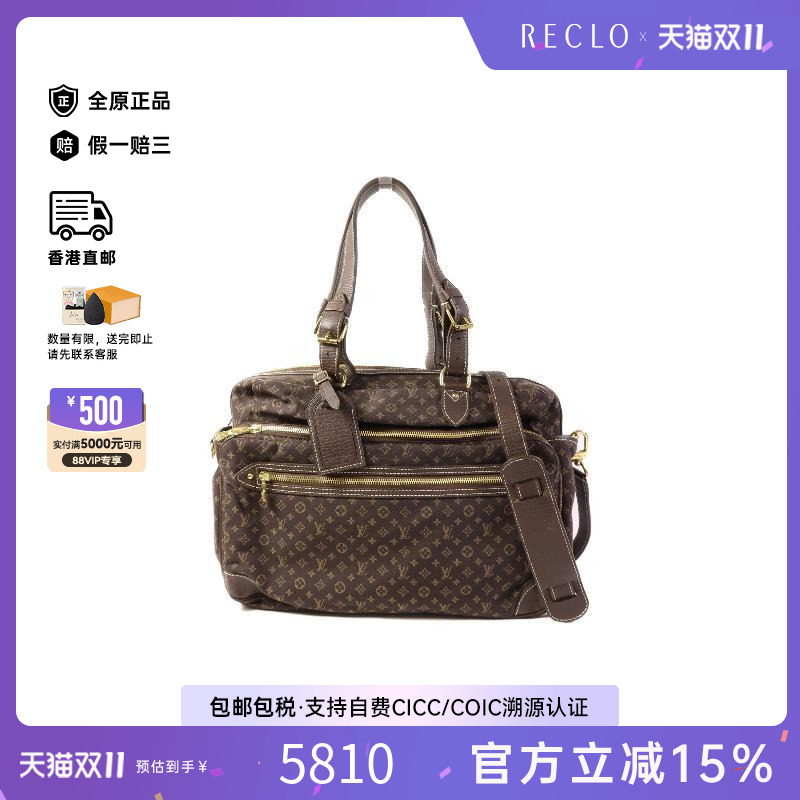中古LV路易威登女包B级9新shoulder bag斜挎包棉斜挎包棕色正品HK