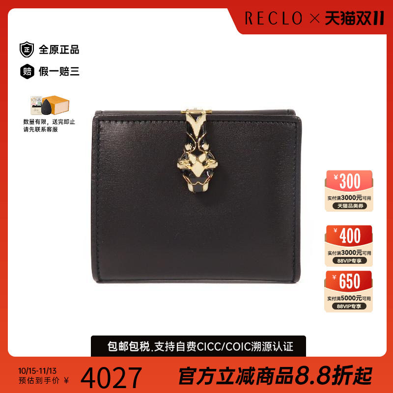 中古Gucci古驰短钱包レディース