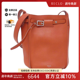 正品 Bag斜挎包经典 RECLO Bucket 中古CELINE赛琳女包A级95新Big