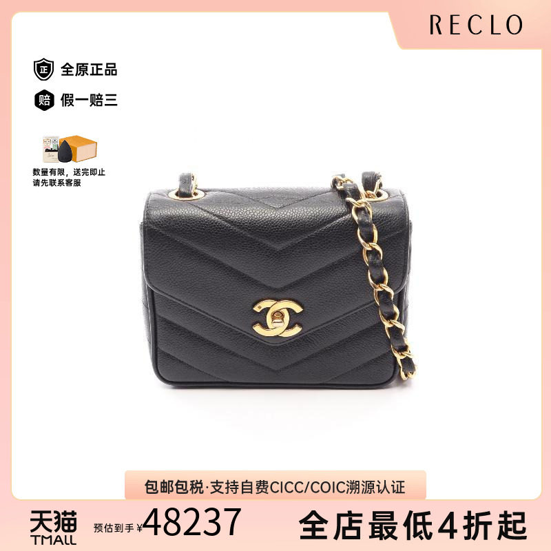 中古Chanel香奈儿斜挎包