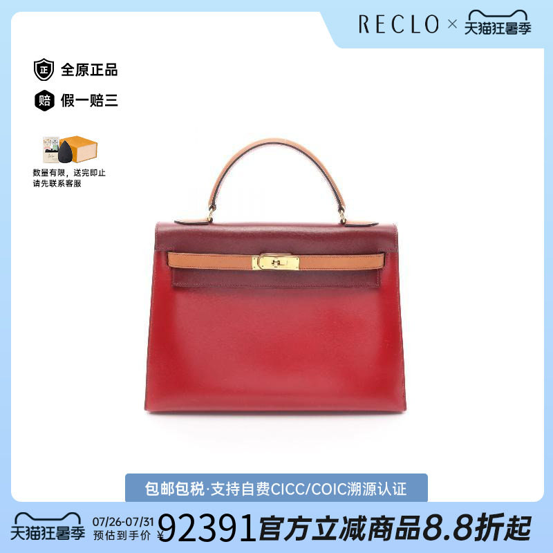 中古Hermes爱马仕手提包
