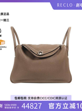 中古Hermes爱马仕女包B级9新Lindy 30琳迪30牛皮斜挎包灰色